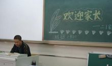 苏飞雅每日运势2013年10月31日