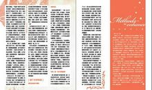 唐立淇每日运势2013年10月31日