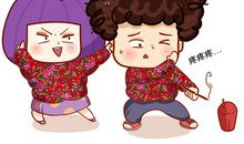 春节九怕 12星座单身汪狗年运势全解