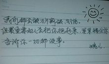 双鱼座今日运势2013年10月27日