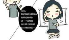 狂月每日运势2014年1月20日