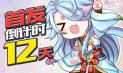 哪星座鬼月运气最背
