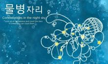 白羊座今日运势2016年2月12日