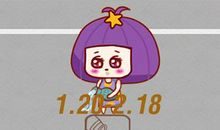 闹闹女巫店每日运势2016年2月10日