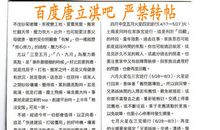 唐立淇每日运势2016年5月11日