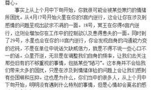 2012年5月巨蟹座运势 小乖麻根登卓玛