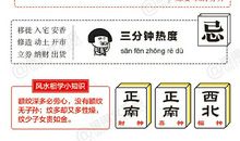 闹闹女巫店今日运势2019年5月25日