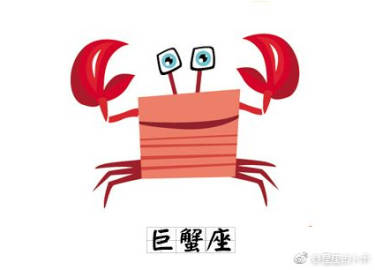 Cancer Today's Horoscope 2014年5月5日