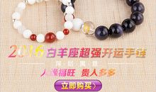 白羊座2016年9月份运势解析