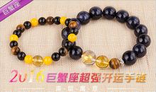 巨蟹座2016年11月份运势解析