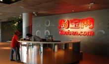 淘宝公司名字大全