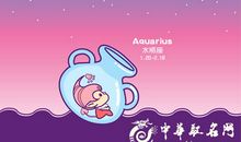 水瓶座今日运势2013年10月18日