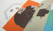 苏飞雅每日运势2013年10月14日