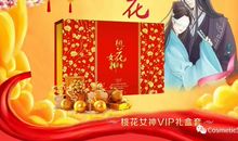 如何让整体运势旺旺旺？