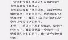 谁命中注定有大波折