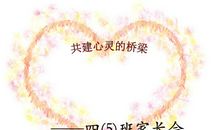 光年塔罗每日运势2013年3月4日