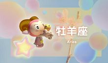 天秤座今日运势2013年10月8日