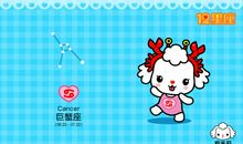 12星座夏日招财小偏方