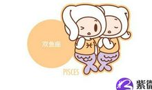 天蝎座今日运势2013年10月8日