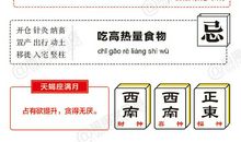 闹闹女巫店今日运势2019年5月19日