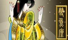 狂月每日运势2016年1月19日