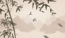 立秋水果吃什么好 有哪些好处