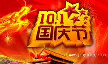 唐立淇每日运势2013年10月8日