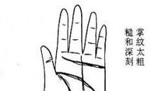 女人手相之掌纹的深浅