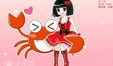 巨蟹座今日运势2012年5月16日