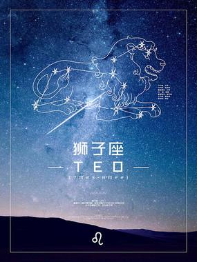 Leo Today's Horoscope 2014年5月26日