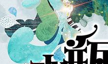 水瓶座今日运势2013年9月25日