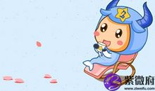 天蝎座今日运势2016年9月23日