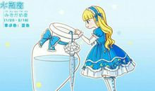夏季12星座的幸运色