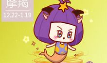 摩羯座的爱情经不起什么折腾