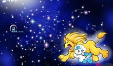 狮子座今日运势2012年4月10日