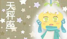 判答12星座每周运势9.17-9.23