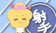 2018年十月份桃花运爆棚的星座