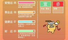 星座不求人12星座周运9.17-9.23