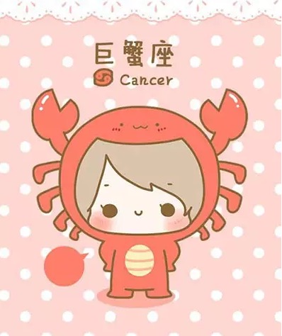 Cancer Today's Horoscope 2016年10月17日