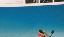 狂月每日运势2013年9月14日