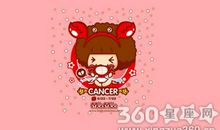 巨蟹座今日运势2016年10月20日