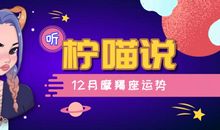 天秤座今日运势2012年4月1日