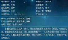 天蝎座今日运势2012年5月18日