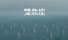 双鱼座今日运势2012年4月1日