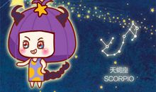 生日命运：十月三十号是什么星座？