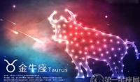 金牛座今日运势2016年10月30日