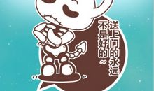 猫石对话每日运势2016年6月2日