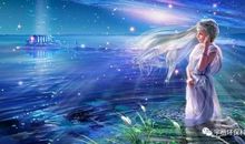 处女座今日运势2014年1月13日