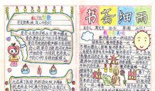 金牛座今日运势2013年8月29日