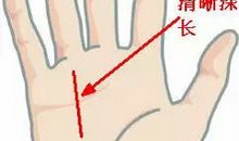 住豪宅命的手相有何特征